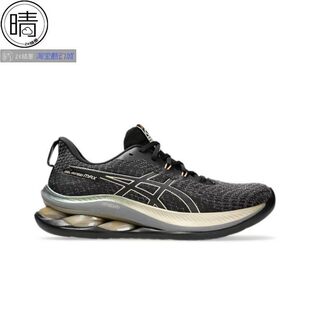ASICS GEL-KINSEI MAX 缓震跑步鞋1011C204-002-250