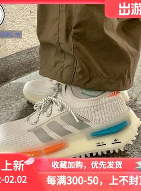 Adidas NMD_S1 低帮运动休闲鞋  FZ5706 FZ5707 GX7608 HQ4465