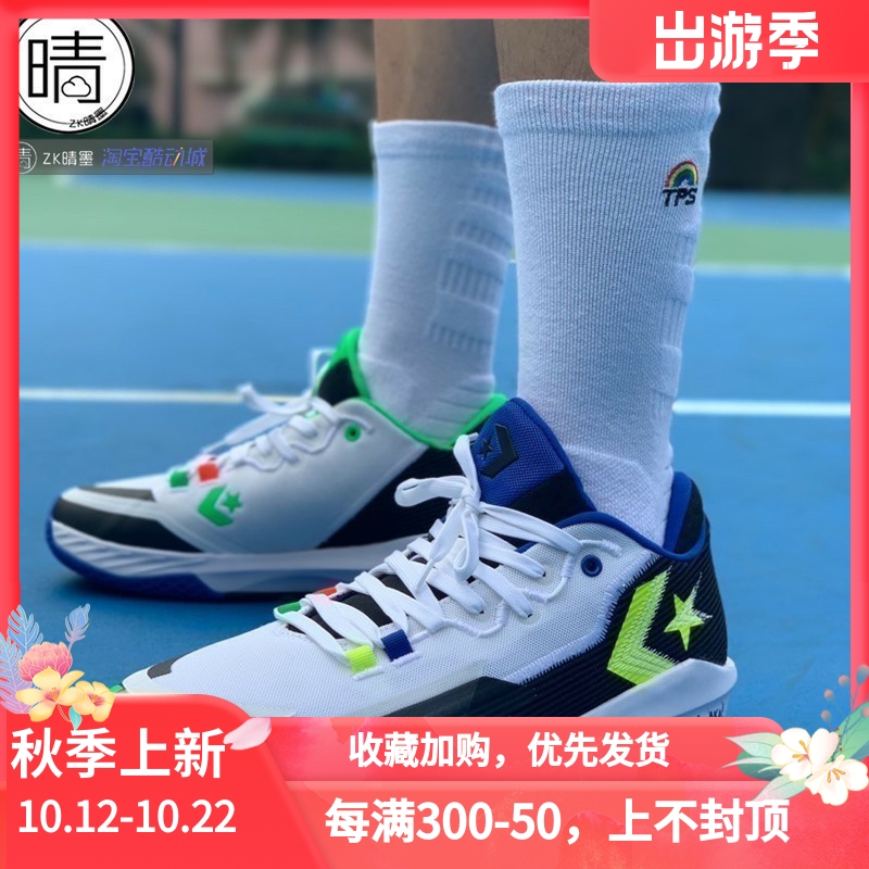 converseallstarbbjet篮球鞋