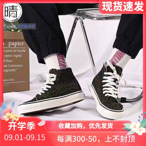 VANSOldSchool高帮运动休闲鞋