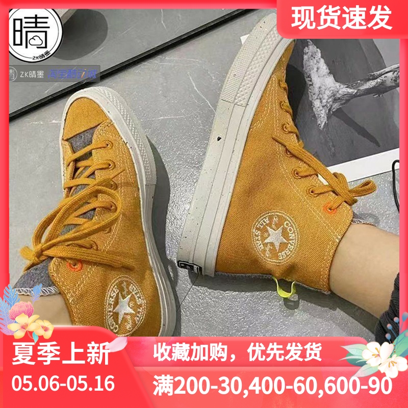 Converse匡威Chuk 70S Renew高帮环保休闲帆布鞋168615C 168614C-封面