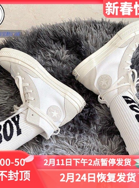 CONVERS x ETYVEK 1970s 联名款防水高帮休闲鞋170061C 168605C