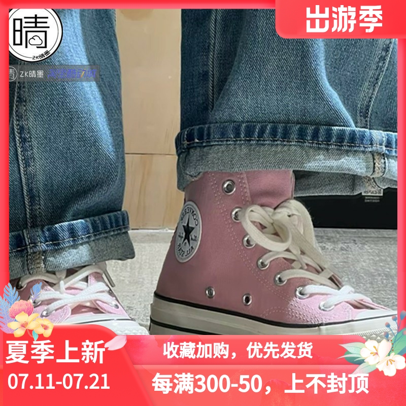 Converse休闲帆布鞋A12489C