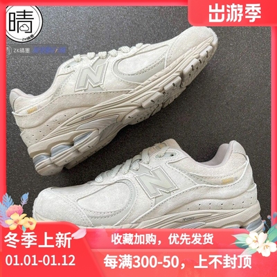 newbalance男女牛年限定2002