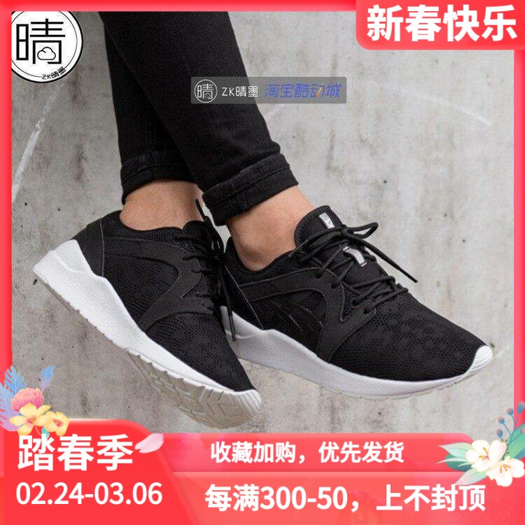 ASICS GEL-LYTE KOMACHI新款女子复古慢跑休闲鞋 H750N-0101-9090