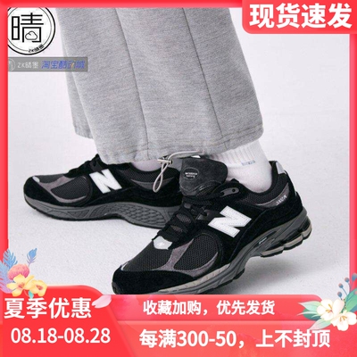 跑步鞋NB2002RNewBalance