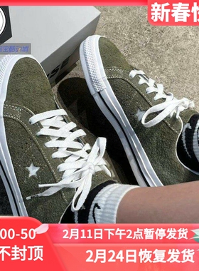 Converse 匡威 One Star Pro翻毛皮复古休闲鞋A03219C A03220C