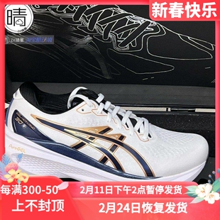 ASICS GEL-KAYANO 30 周年限定 稳定跑步鞋1011B764-100 1011B548