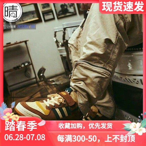 Adidas运动休闲鞋GW6027FX6247