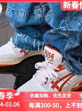 ASICS GEL-FUSE 男女复古老爹鞋休闲鞋1203A398-100-400 1203A530