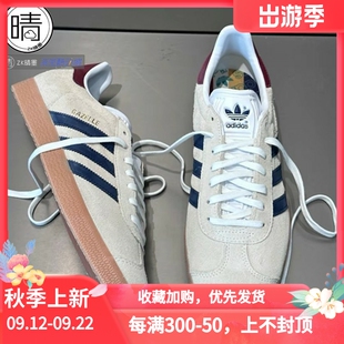 IE8407 Adidas IG1891 IE0540 IE8480 GAZELLE輕便低幫板鞋 IE0546