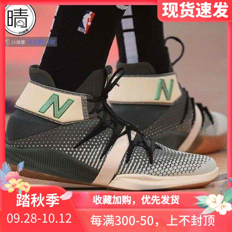 NewBalanceOMN1S高帮篮球鞋