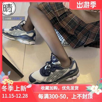 ASICS GEL-NYC男女复古运动鞋老爹鞋1201A789-100-001-250-102