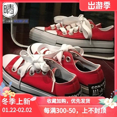 Converse增高帆布鞋A10425C