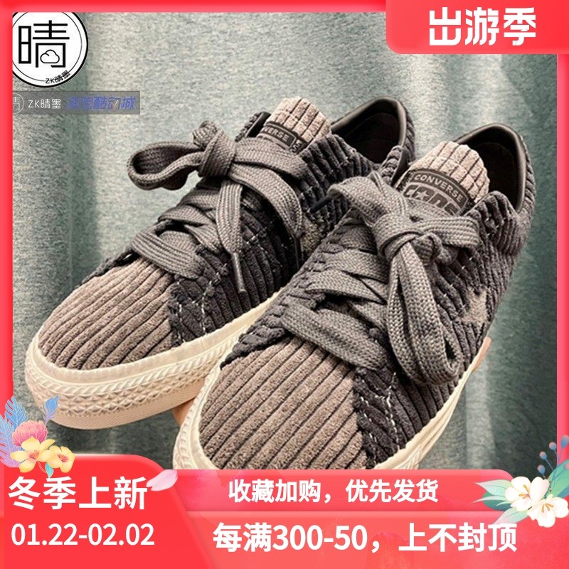 Converse匡威 ONE STAR PRO复古休闲鞋A02946C A04973C A05268C,运动鞋new,运动休闲鞋,淘宝优惠券,粉丝福利购,淘宝优惠卷