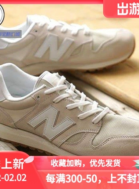 NEW BALANCE 520系列男女跑步鞋休闲运动鞋 U520EL U520EP