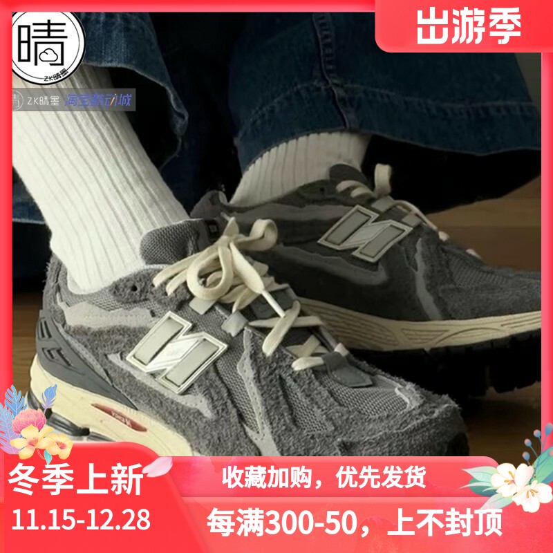 跑步鞋1906NewBalance跑步鞋