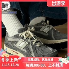 New Balance 1906复古百搭防滑耐磨运动鞋M1906DA-DD-RCB-RQA-RQ