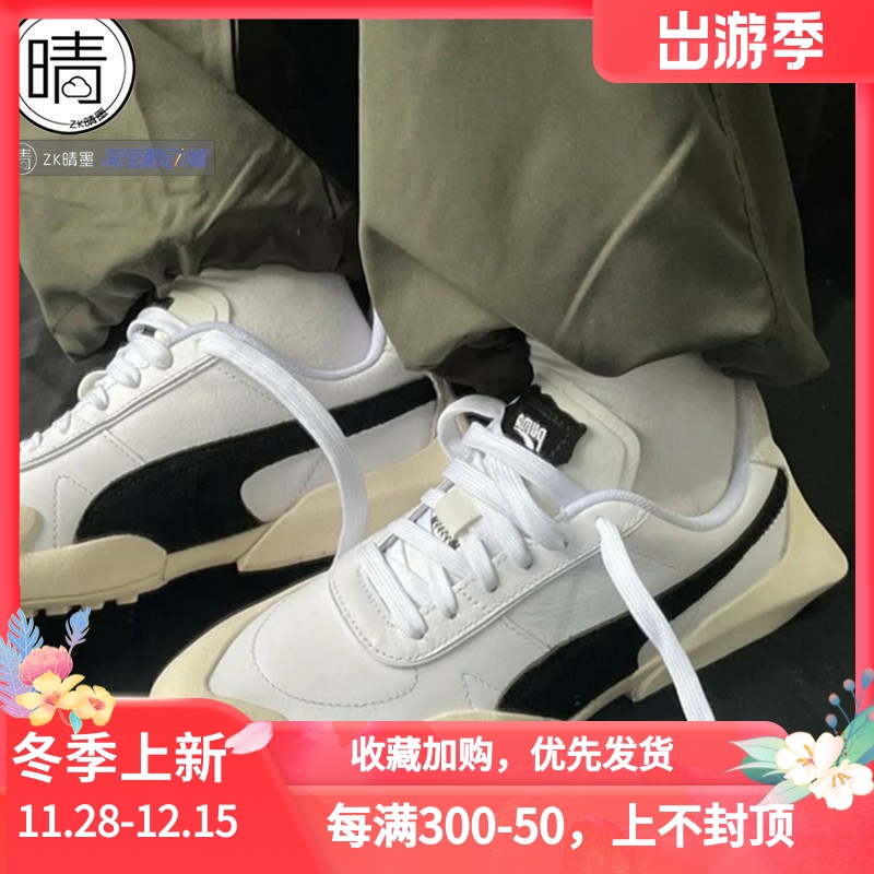 puma运动休闲鞋VaderonClean