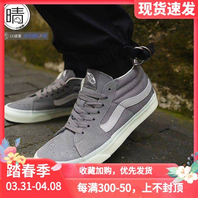 VANS男女系带夜光鞋底滑板休闲鞋