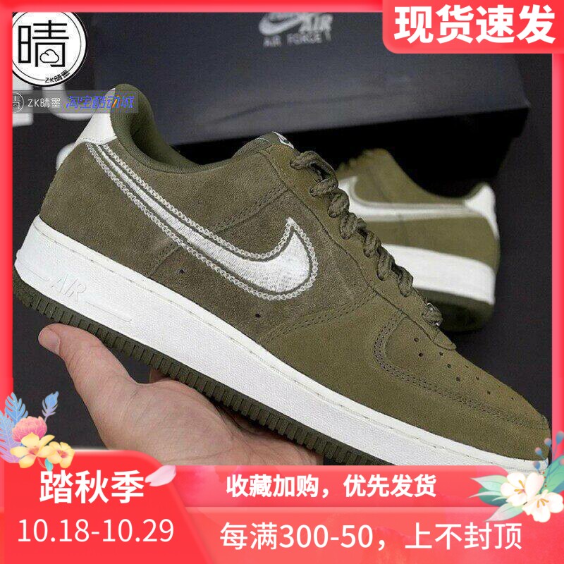 NIKE空军一号板鞋HJ4465-201