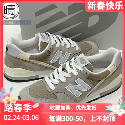 休闲跑步鞋nb996newbalance