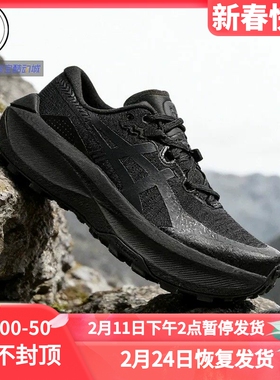 ASICS Trabuco Max 5越野户外男款低帮跑步鞋 1011C164-001