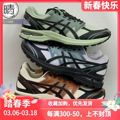 ASICSGEL-TERRAIN跑步休闲鞋