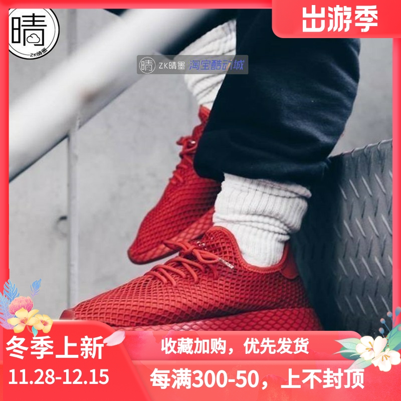 adidas三叶草deerupt复古慢跑鞋