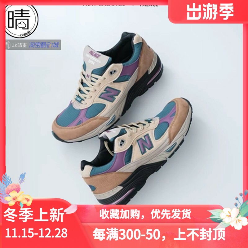 休闲跑步鞋NB991NEWBALANCE