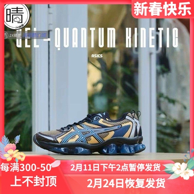 ASICS男女复古跑鞋1203A270-202