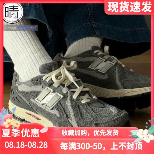 跑步鞋1906NewBalance跑步鞋