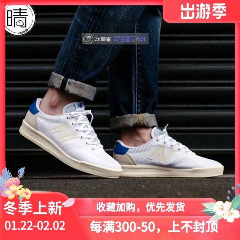 New Balance CRT300RD/RE/WA 情侣休闲小白鞋舒适透气复古板鞋,运动鞋new,运动休闲鞋,淘宝优惠券,粉丝福利购,淘宝优惠卷