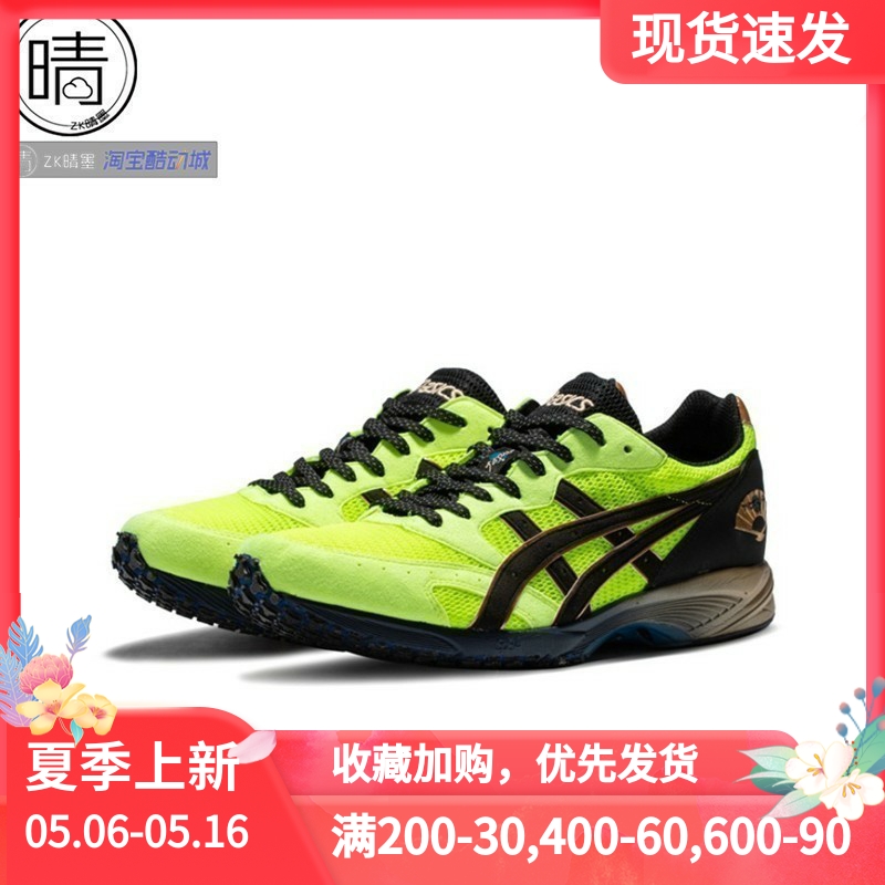 ASICSTARTHERJAPAN限定跑步鞋