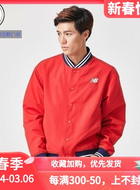 Newbalance 新款春装男子梭织立领夹克外套棒球服 AMJ91574-REP