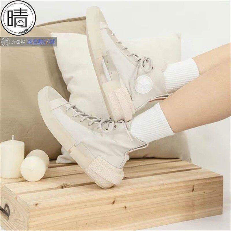CONVERSE匡威ALL STAR  高帮运动休闲鞋168563C 168582C  570256C - 实物图