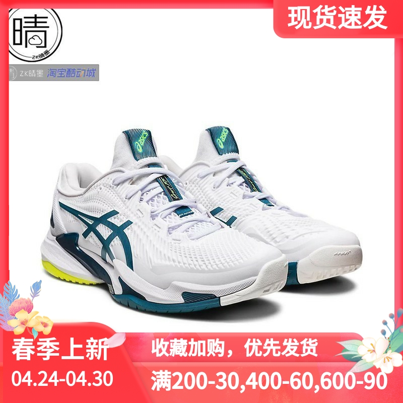 ASICSCOURTFF3低帮网球鞋