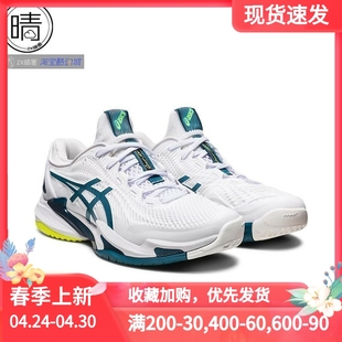 COURT 3防滑耐磨低帮网球鞋 1041A363 ASICS 101 400 1041A370