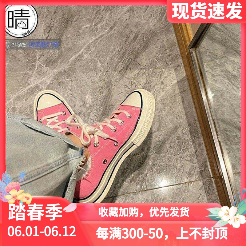 Converse Chuck 70经典复古轻便帆布鞋A08138C  A06519C A13840C
