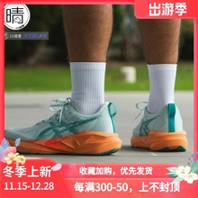 ASICS NOVABLAST 5轻量缓震跑步鞋1011B974-002-100-400 1011B975