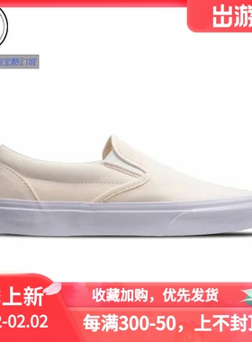 VANS SLIP ON 低帮休闲鞋帆布鞋 VN000EYEWHT VN0A4BV3V3D
