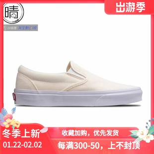 VANS SLIP ON 低帮休闲鞋帆布鞋 VN000EYEWHT VN0A4BV3V3D