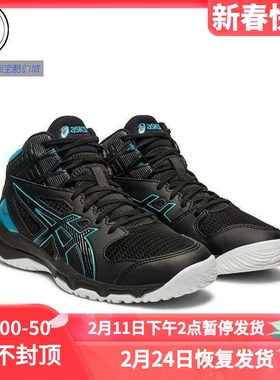 ASICS Dunkshot Mb 9儿童防滑篮球鞋1064A006-004-108-105