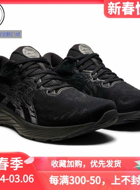 Asics Gel-Cumulus 23缓冲跑步鞋1011A862-027 1011B012-002-016