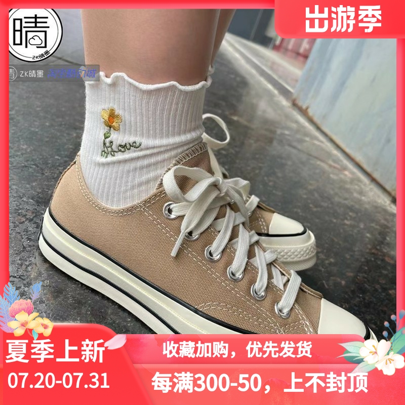 Converse匡威1970男女低帮帆布鞋