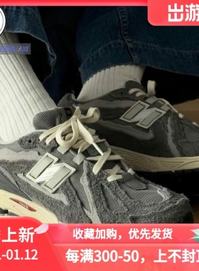 New Balance 1906复古百搭防滑耐磨运动鞋M1906DA-DD-RCB-RQA-RQ