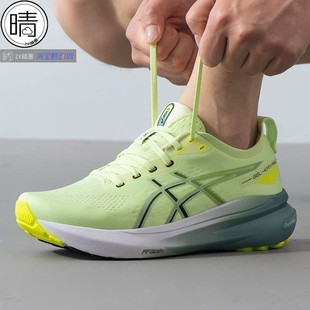 新款 003 GEL 020 001 KAYANO 1011B867 ASICS 稳定支撑跑步鞋