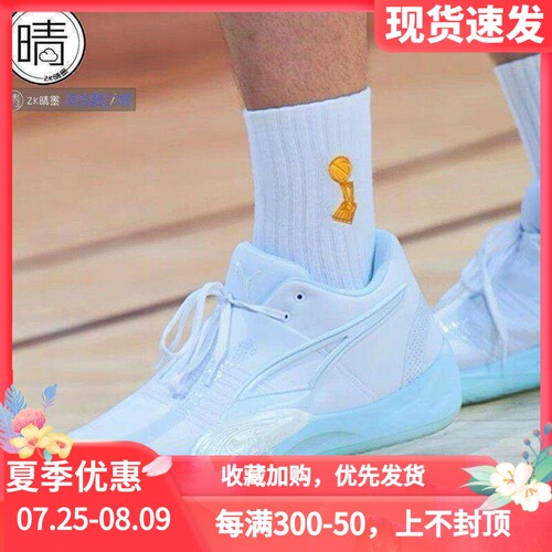 puma男女运动休闲鞋RS-2KCORE