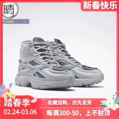 REEBOKPREMIERROAD高帮休闲鞋