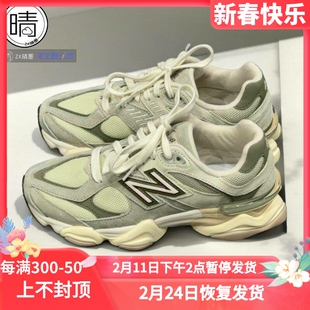 New Balance 9060低帮运动休闲鞋U9060MUS U9060RE U9060AGC